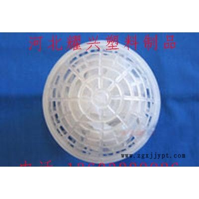 **悬浮球 聚丙烯悬浮球填料 污水处理常用悬浮球