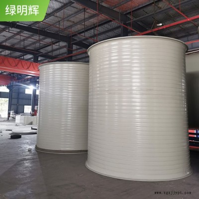 【绿明辉】崇义聚丙烯PPH储罐 塑料化工储罐厂家生产图7