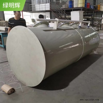 【绿明辉】崇义聚丙烯PPH储罐 塑料化工储罐厂家生产图3