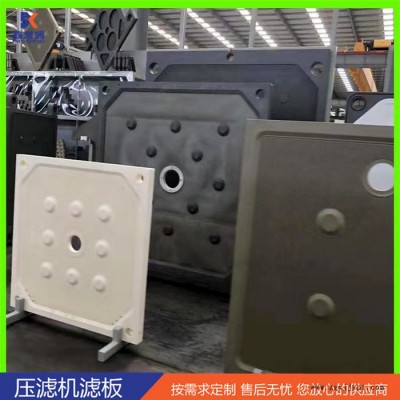 压滤机滤板 滤板 聚丙烯滤板图3