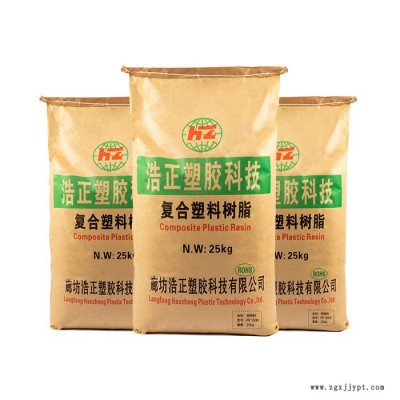 浩正塑胶 聚丙烯绒喷料PP1500口罩布用熔喷颗粒图2