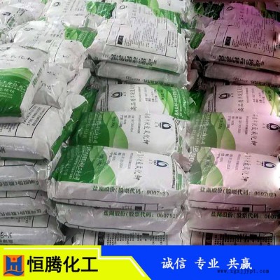聚丙烯酰胺 ** 工业级阴离子 阳离子 酰胺 量大优惠图3