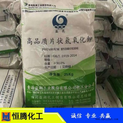 聚丙烯酰胺 ** 工业级阴离子 阳离子 酰胺 量大优惠图2