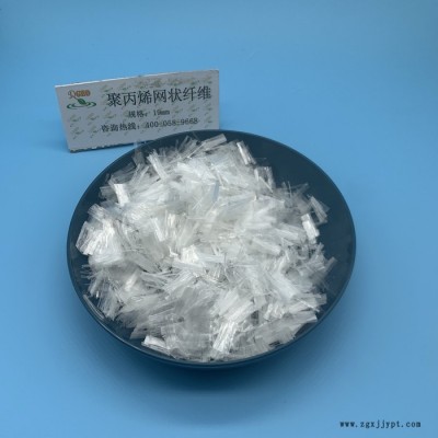 松泽现货直供聚丙烯网状纤维 PP抗裂耐磨纤维图6
