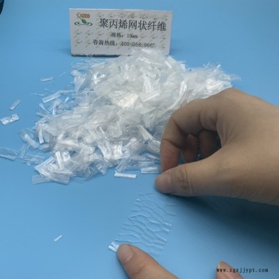 松泽现货直供聚丙烯网状纤维 PP抗裂耐磨纤维图3
