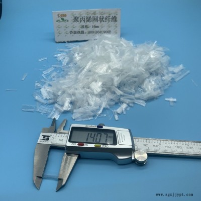 松泽现货直供聚丙烯网状纤维 PP抗裂耐磨纤维图7