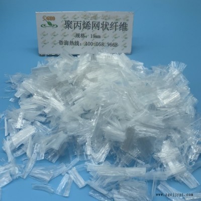 松泽现货直供聚丙烯网状纤维 PP抗裂耐磨纤维图5