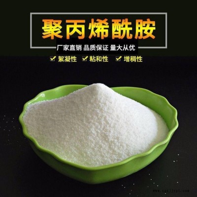 宏源净水聚丙烯酰胺 污水处理PAM** 品质可靠图4