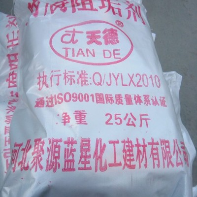 济南 直销 五吉WJ-211 污水处理剂 pam非离子聚丙烯酰胺 实力商家现货批发图2