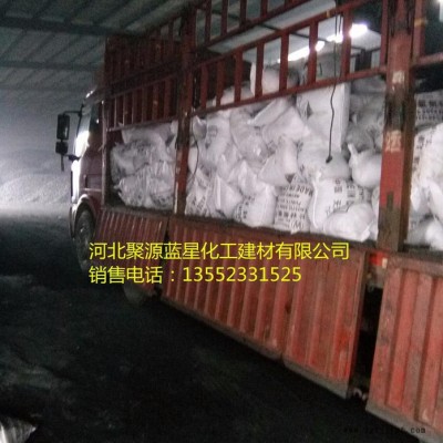 聚源蓝星JY-20F阴阳离子 净水絮凝剂，助凝剂，混凝剂，聚丙烯酰胺，聚合氯化铝 质量可靠！图3