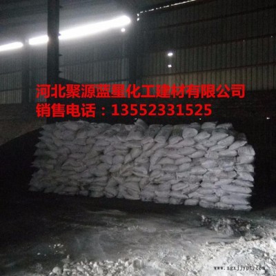 聚源蓝星JY-20F阴阳离子 净水絮凝剂，助凝剂，混凝剂，聚丙烯酰胺，聚合氯化铝 质量可靠！图4