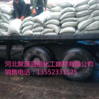 聚源蓝星JY-20F阴阳离子 净水絮凝剂，助凝剂，混凝剂，聚丙烯酰胺，聚合氯化铝 质量可靠！图5