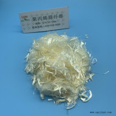混凝土砂浆路面工程用聚丙烯晴纤维 耐热耐压纤维