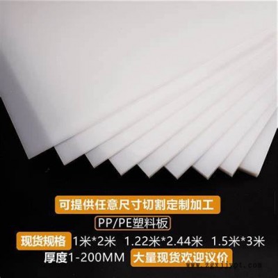 证生橡塑聚丙烯PP板批发来图来样定制加工按图加工耐酸碱耐磨PP/PVC水箱定制图4