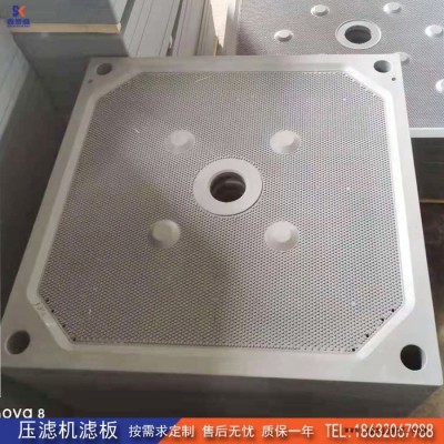 青海聚丙烯压滤机滤板工业专用滤板耐腐蚀耐高温滤板厂家供应图3