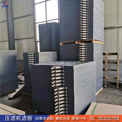 青海聚丙烯压滤机滤板工业专用滤板耐腐蚀耐高温滤板厂家供应图1