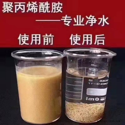 泽雨阳离子聚丙稀铣胺PH值对水处理的影响详述-广西阳离子聚丙烯酰胺案例分析说明图7