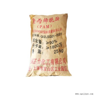 厂价销售 工业级 聚丙烯酰胺 净水剂 沉淀剂 水处理剂 量大从优图5