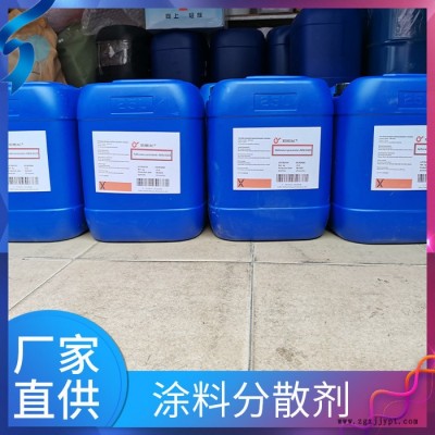 同等BYK190 聚丙烯酸分散剂  钛白粉分散剂 XUHUAC 涂料分散助剂厂家图5