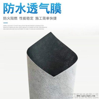 防潮隔气膜厂家 聚乙烯隔气膜 0.49mm纺粘聚乙烯防水透气膜 聚丙烯膜隔汽膜图4