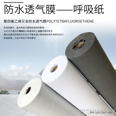 防潮隔气膜厂家 聚乙烯隔气膜 0.49mm纺粘聚乙烯防水透气膜 聚丙烯膜隔汽膜图3
