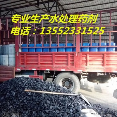 聚源蓝星JY20E净水絮凝剂聚合氯化铝聚丙烯酰胺净水剂图5
