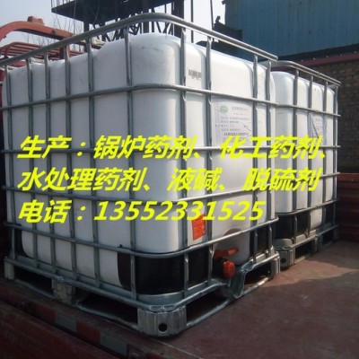 聚源蓝星JY-20G阴阳离子 净水絮凝剂，助凝剂，混凝剂，聚丙烯酰胺，聚合氯化铝 质量可靠！图6