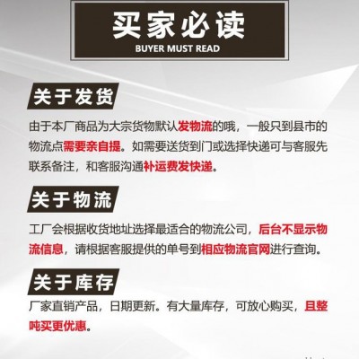 南通聚丙烯纤维混凝土价格图5