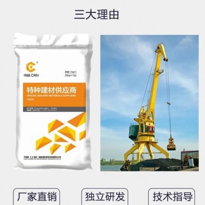 南通聚丙烯纤维混凝土价格图8