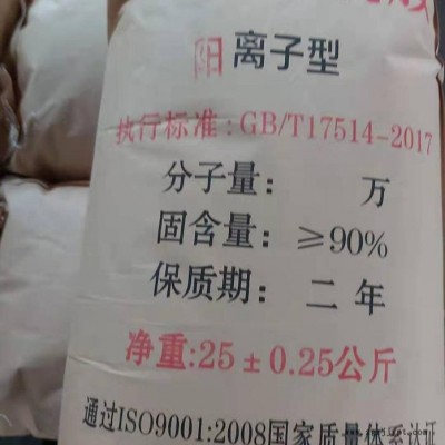 泽雨循环水阴离子聚丙烯酰胺加药方式及配比用量说明图3