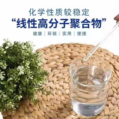 泽雨循环水阴离子聚丙烯酰胺加药方式及配比用量说明图7