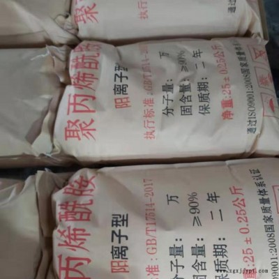 泽雨循环水阴离子聚丙烯酰胺加药方式及配比用量说明图5