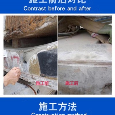 西安临潼聚丙烯酸酯乳液砂浆价格    防水砂浆聚丙烯酸酯乳液图5