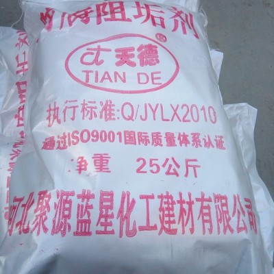 火热畅销 五吉WJ-86 污水处理剂 pam阴离子聚丙烯酰胺 现货批发 西安供应图4