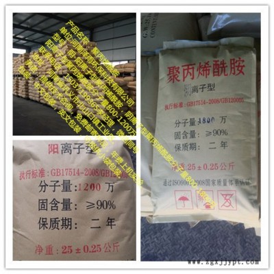 论污水处理阳离子聚丙烯酰胺在污水处理中的应用介绍-泽雨阳离子PAM技术领域展示图7