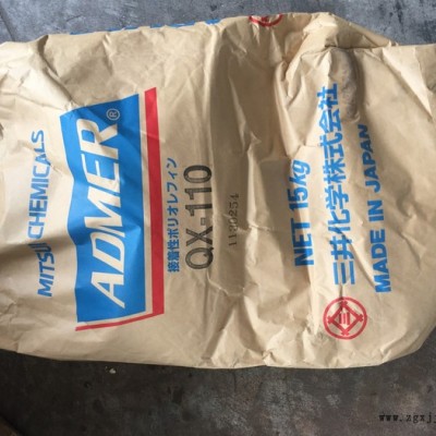 三井化学 聚丙烯蜡粉 高粘结性高流动良好的分散性 适用塑胶色母涂料添加图2