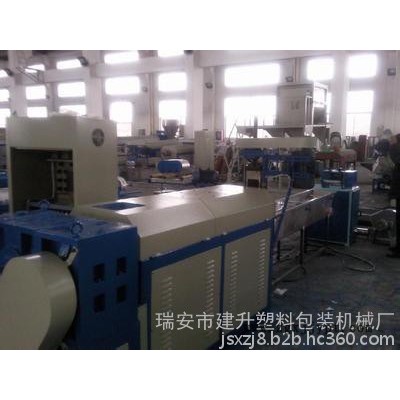 母料造粒机 聚丙烯造粒机图1