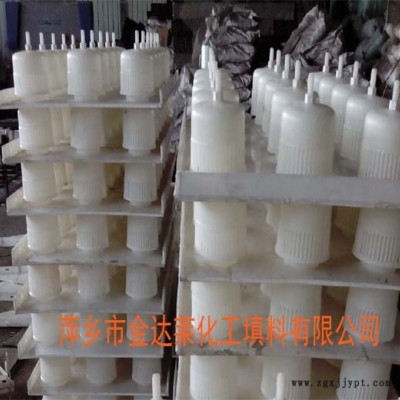 【聚丙烯泡罩塔盘_PP鲍罩塔盘_塑料聚丙烯鲍罩塔盘】萍乡金达莱化工填料图2