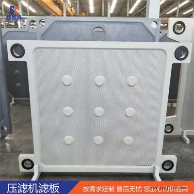 板框式压滤机滤板A新疆污水处理压滤机滤板A聚丙烯滤板厂家图3