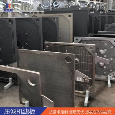 板框式压滤机滤板A新疆污水处理压滤机滤板A聚丙烯滤板厂家图1