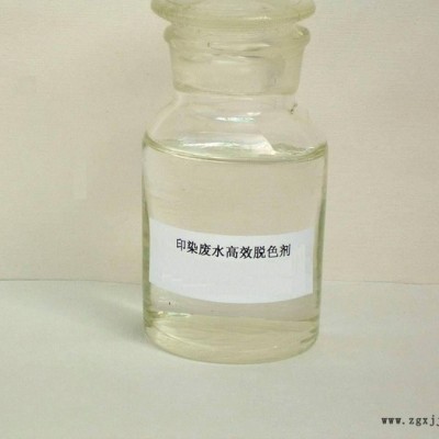 瑞林牌am-1桂州聚丙烯酰胺价格+三江脱色剂厂家印染厂污水专用图6