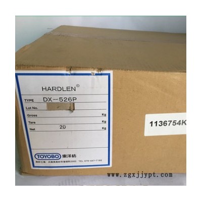日本东洋纺DX-526P DX-526P氯化聚丙烯树脂 原装进口 日本DX-526P 东洋纺DX-526P树脂图5