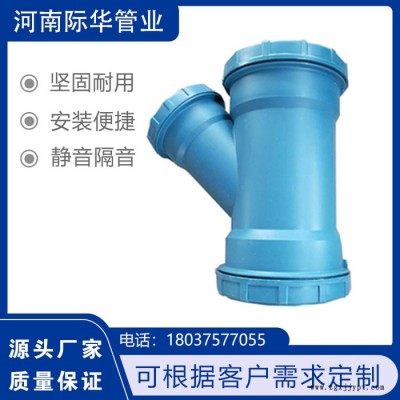 PP静音管 聚丙烯PP静音排水管 聚丙烯静音排水管 聚丙烯静音管 际华管业图2