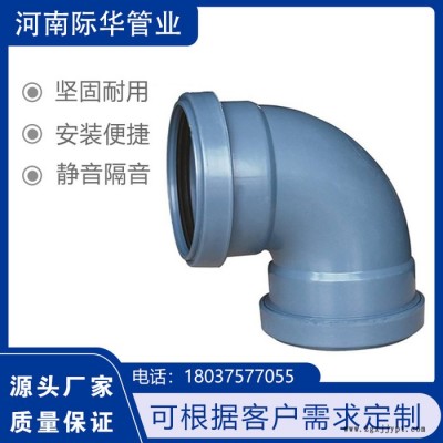 PP静音管 聚丙烯PP静音排水管 聚丙烯静音排水管 聚丙烯静音管 际华管业图5