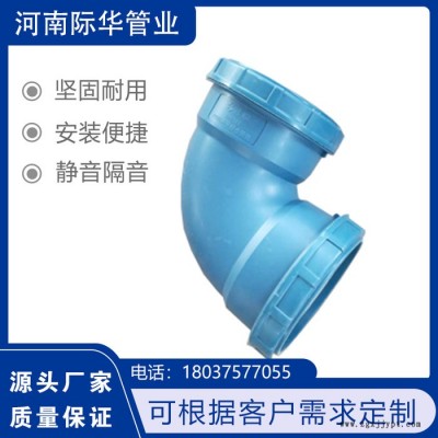 PP静音管 聚丙烯PP静音排水管 聚丙烯静音排水管 聚丙烯静音管 际华管业图4