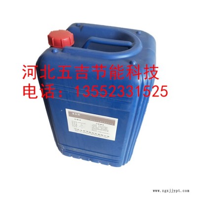 五吉PAM 聚丙烯酰胺 阳离子絮凝剂 阴离子絮凝剂 厂家直发 质量保证图2