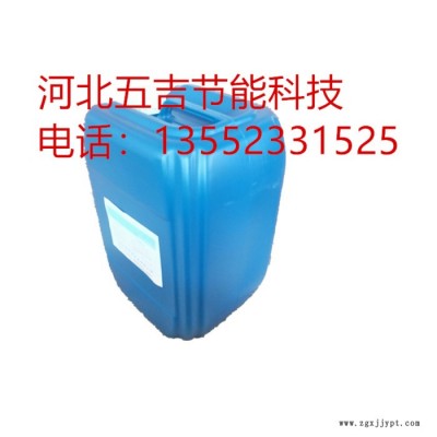 五吉PAM 聚丙烯酰胺 阳离子絮凝剂 阴离子絮凝剂 厂家直发 质量保证图5