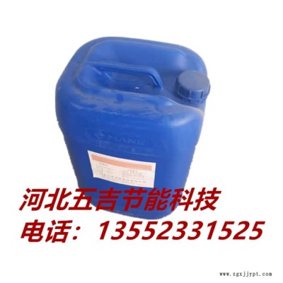 五吉PAM 聚丙烯酰胺 阳离子絮凝剂 阴离子絮凝剂 厂家直发 质量保证图6