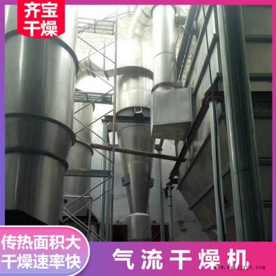 米粉烘干JG气流干燥机,聚丙烯干燥机,木粉干燥设备,催化剂气流干燥机图4
