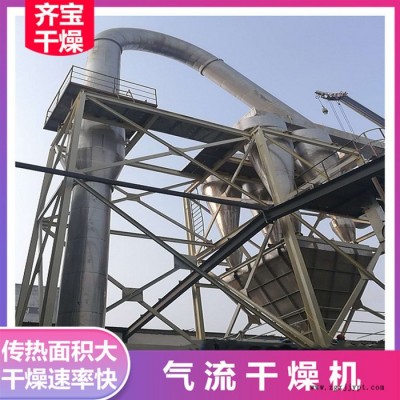 米粉烘干JG气流干燥机,聚丙烯干燥机,木粉干燥设备,催化剂气流干燥机图2